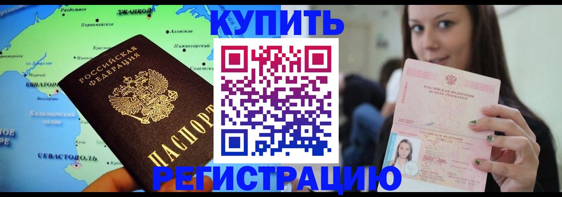 регистрация для дет. сада в Заозёрном