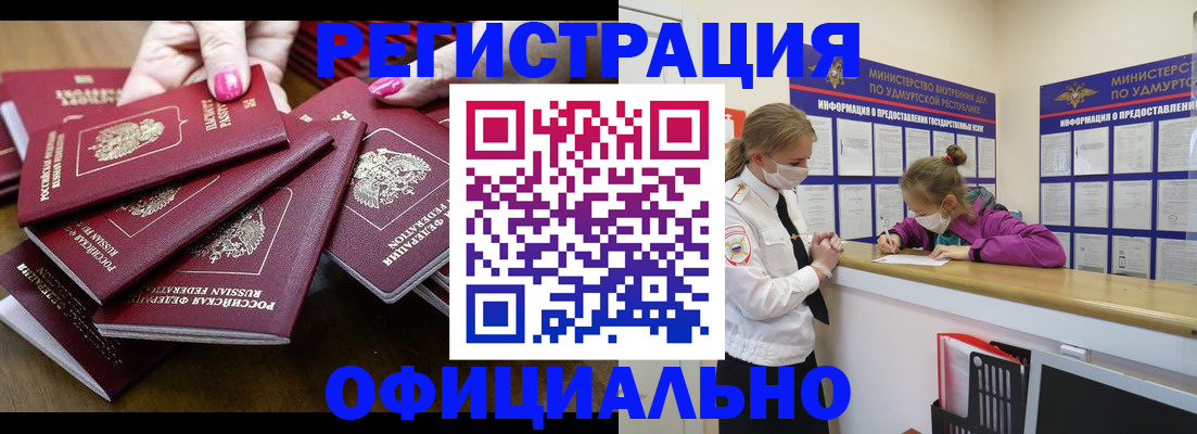 пропишу в квартире в Заозёрном